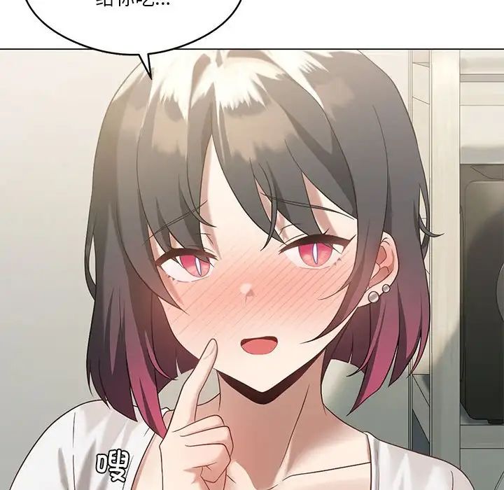 我靠升级逆袭成为大师第14話