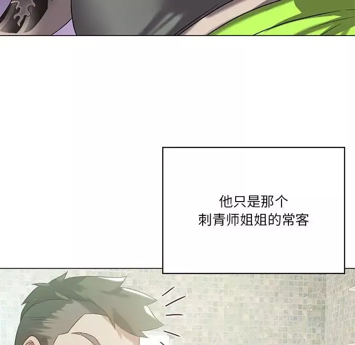 我靠升级逆袭成为大师-第14話 - 图片 118