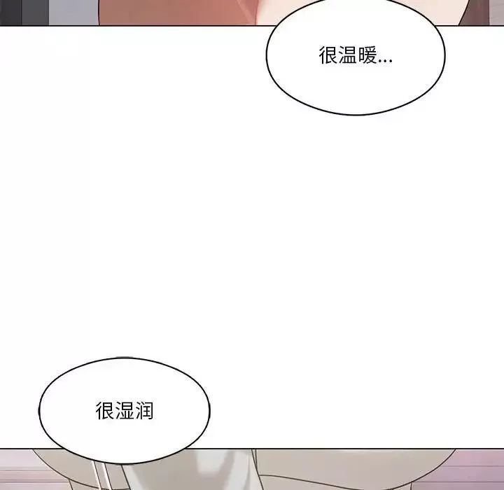 我靠升级逆袭成为大师-第14話 - 图片 142