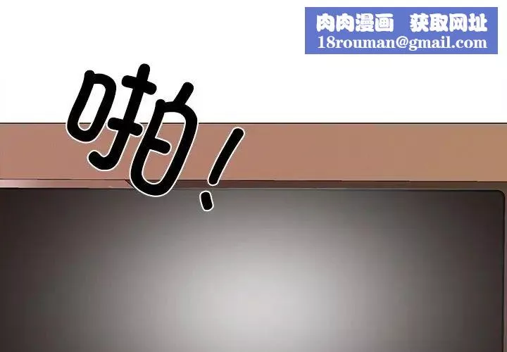 真人实境秀-第7話 - 图片 1