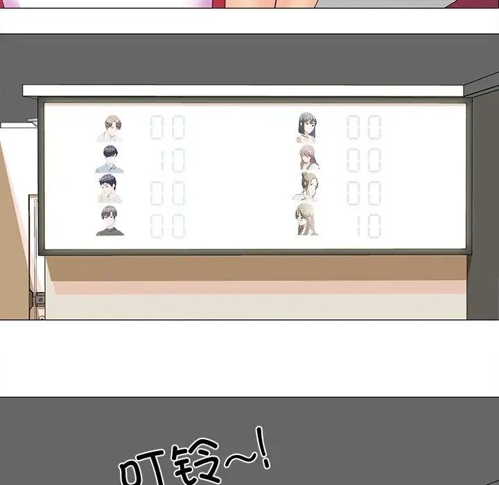 真人实境秀第7話