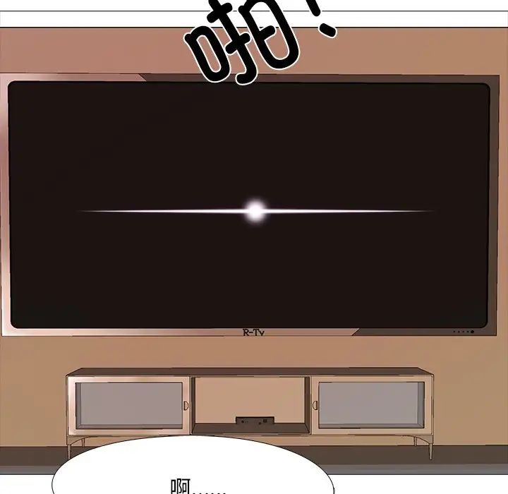 真人实境秀第7話