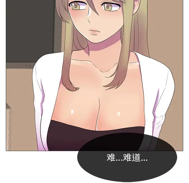 真人实境秀第7話