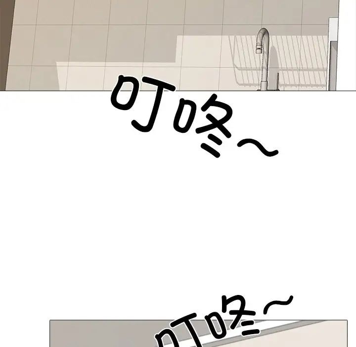 真人实境秀第7話