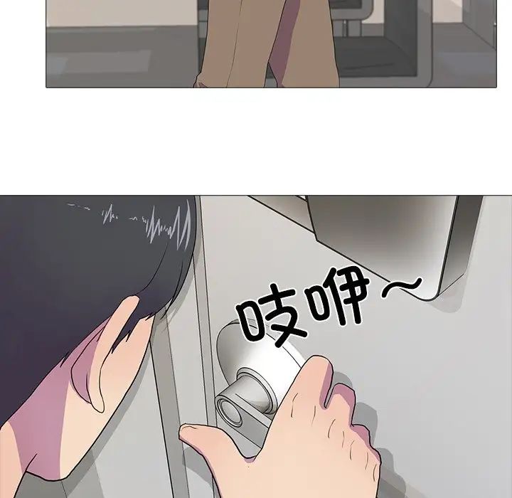 真人实境秀第7話