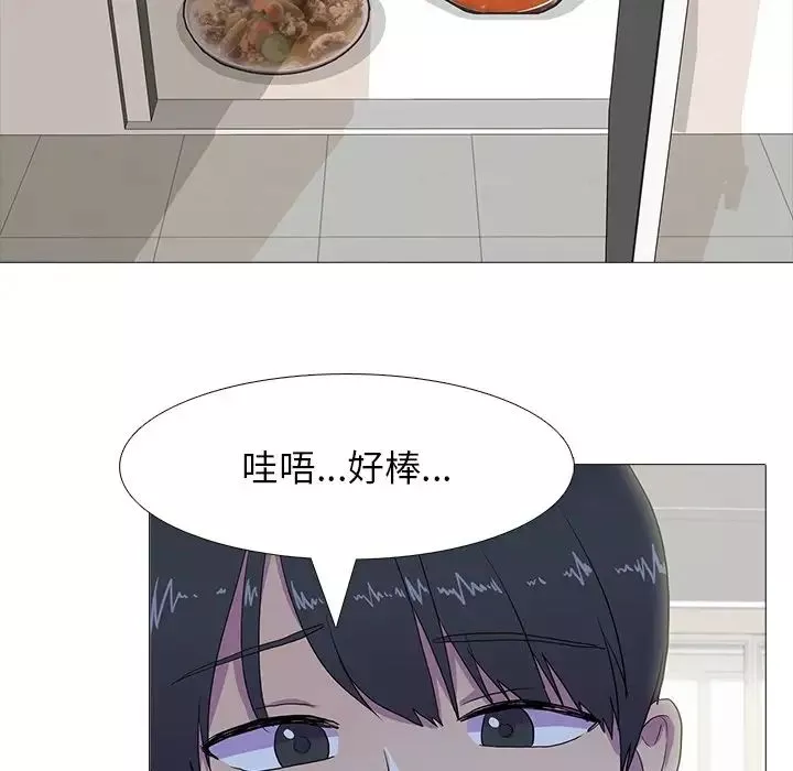 真人实境秀第7話