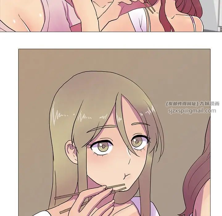 真人实境秀第7話