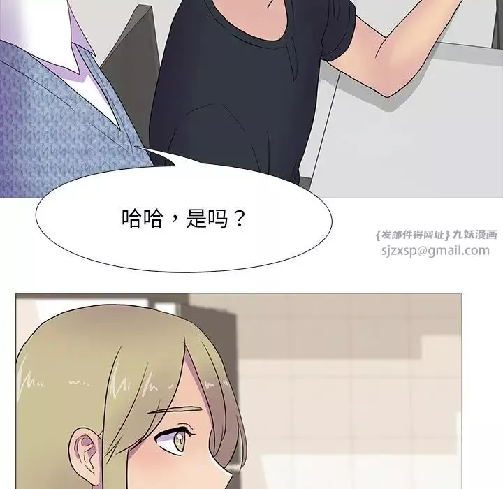 真人实境秀第7話