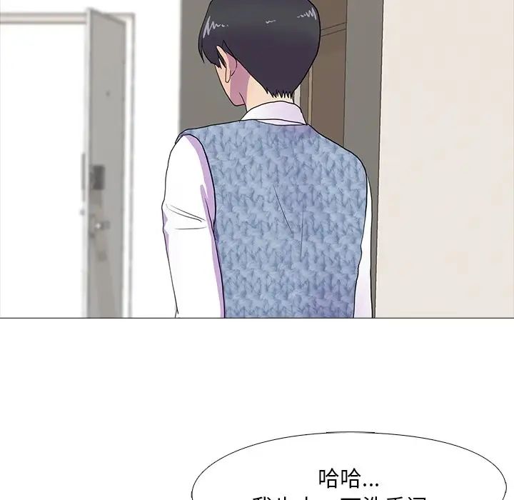 真人实境秀第7話