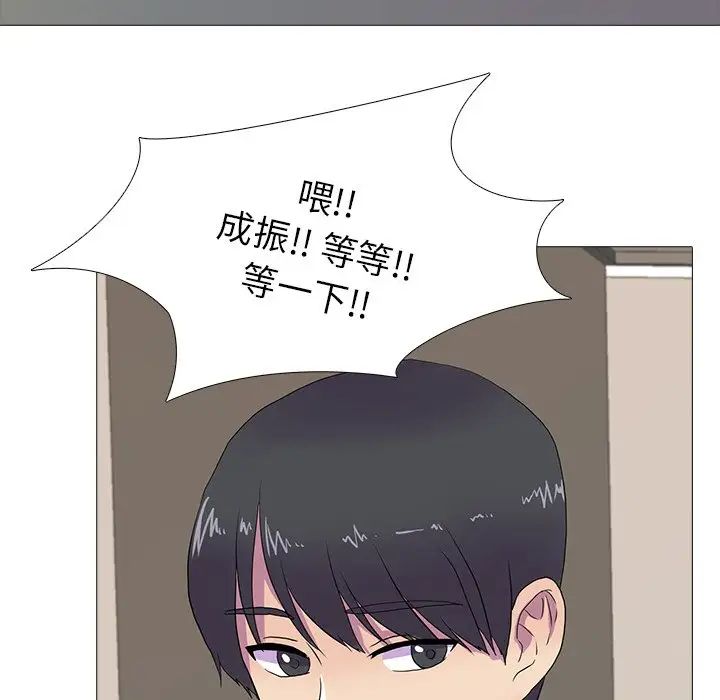 真人实境秀第7話