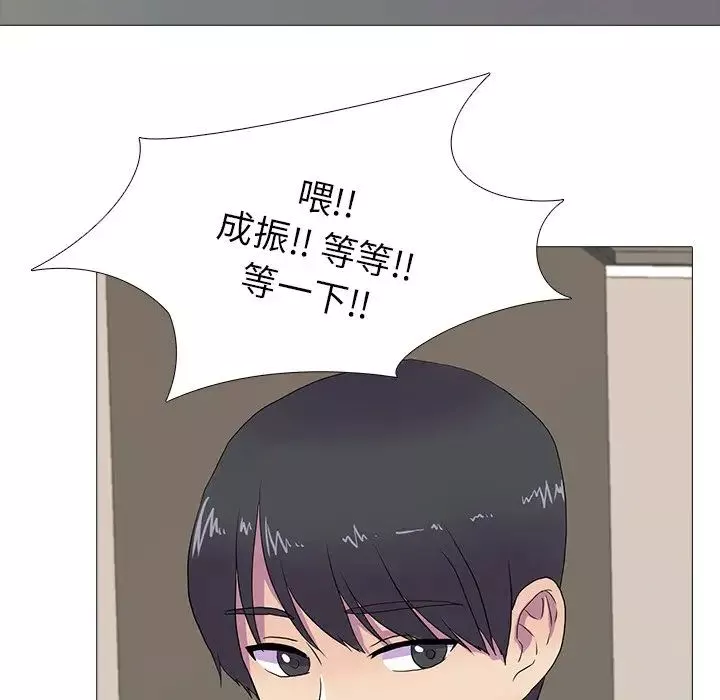 真人实境秀第7話