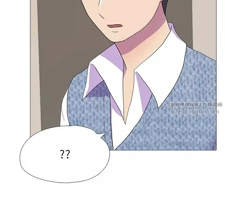 真人实境秀第7話