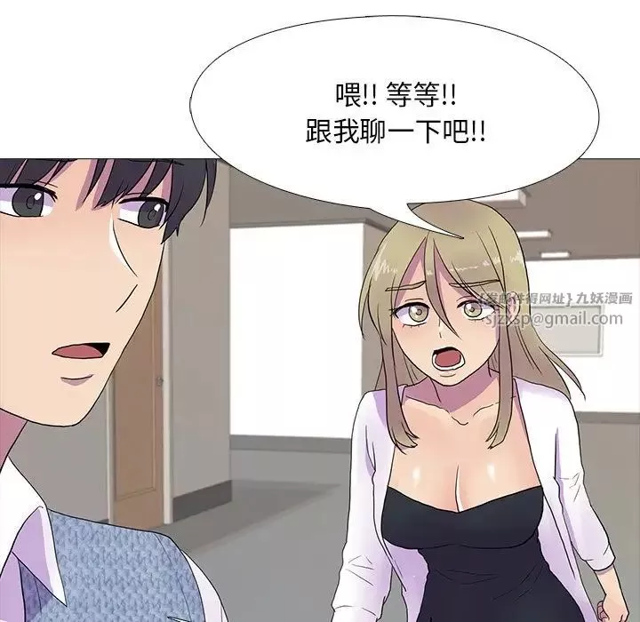 真人实境秀第7話
