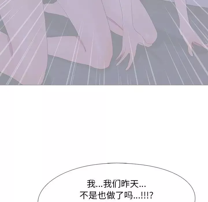 真人实境秀-第7話 - 图片 89