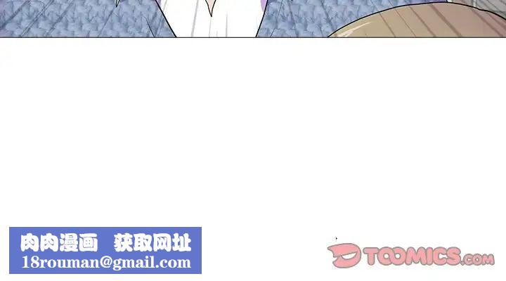 真人实境秀第7話