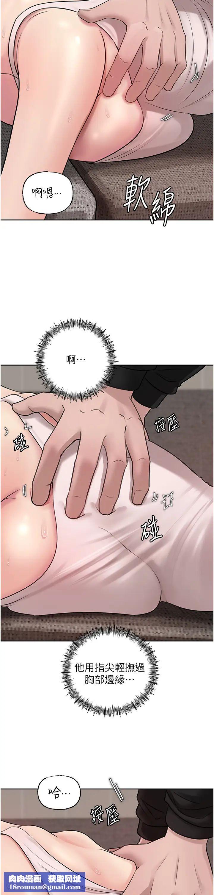 岳母为何那样第12話-被女婿按摩好舒服