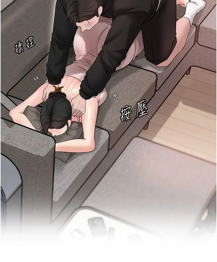 岳母为何那样第12話-被女婿按摩好舒服