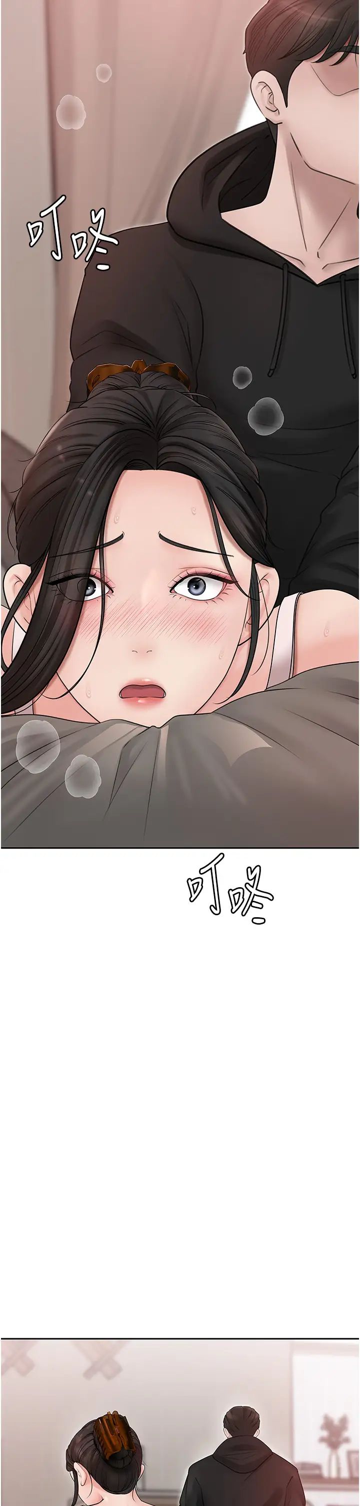 岳母为何那样第12話-被女婿按摩好舒服