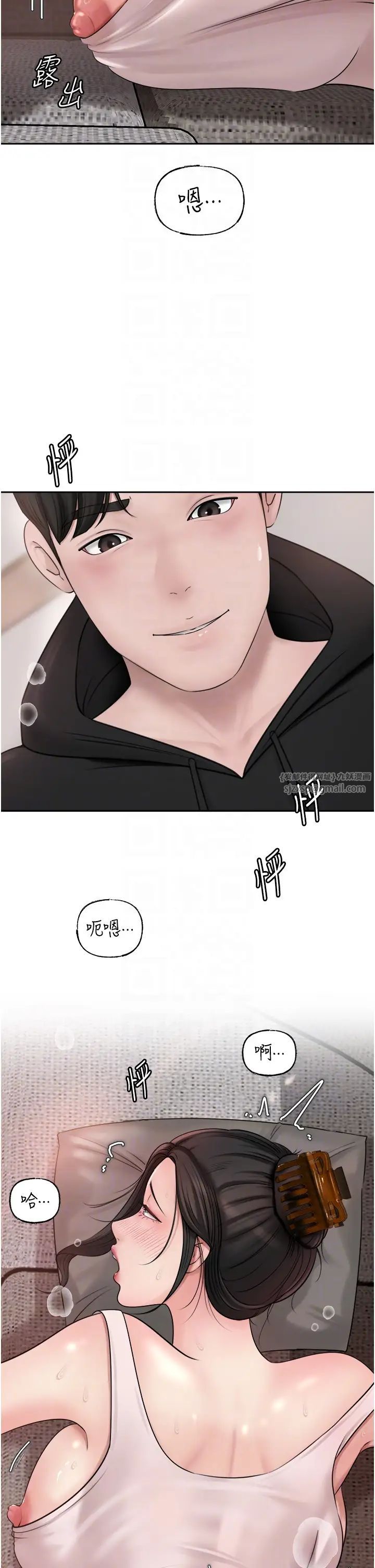 岳母為何那樣第12話-被女婿按摩好舒服