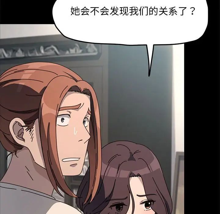 赘婿要通吃第52話