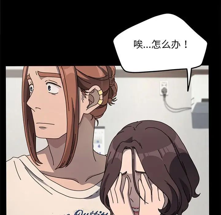 赘婿要通吃第52話