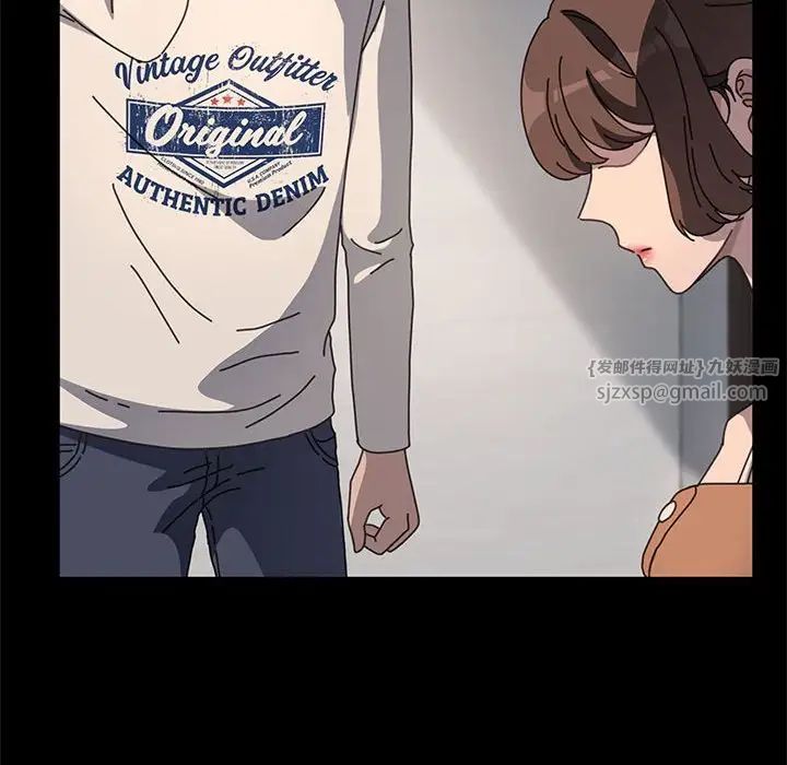 赘婿要通吃第52話