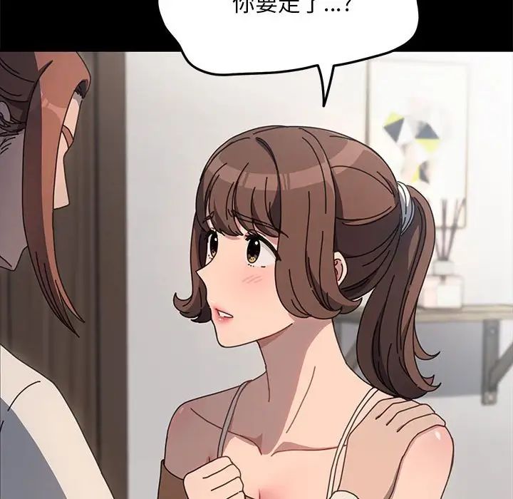 赘婿要通吃第52話