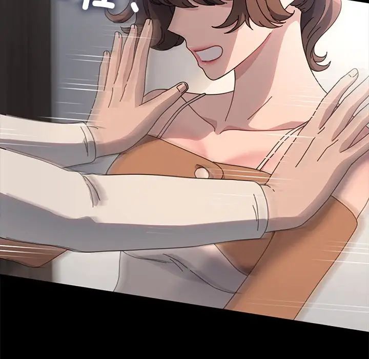 赘婿要通吃第52話