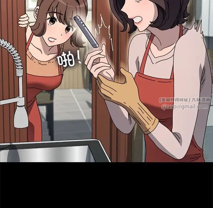 赘婿要通吃第52話