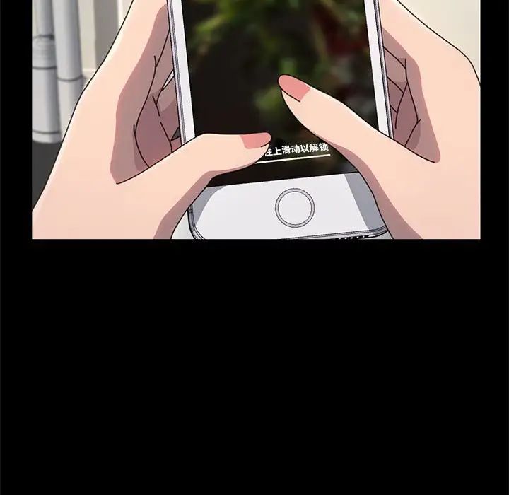 赘婿要通吃第52話