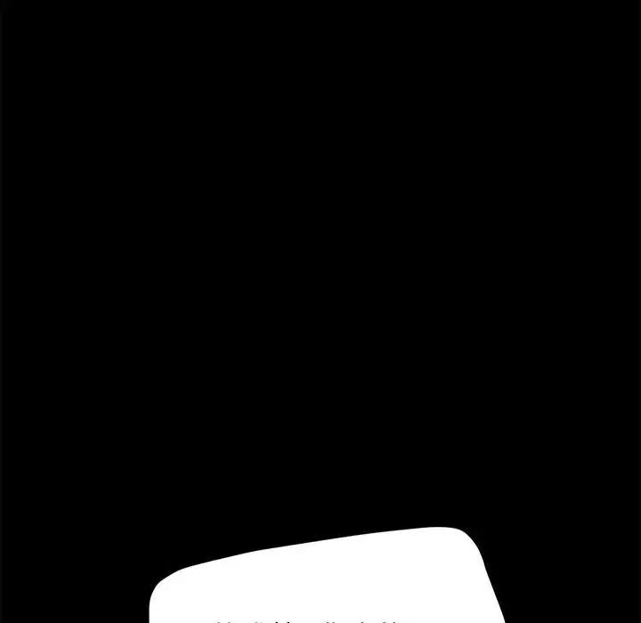 赘婿要通吃第52話