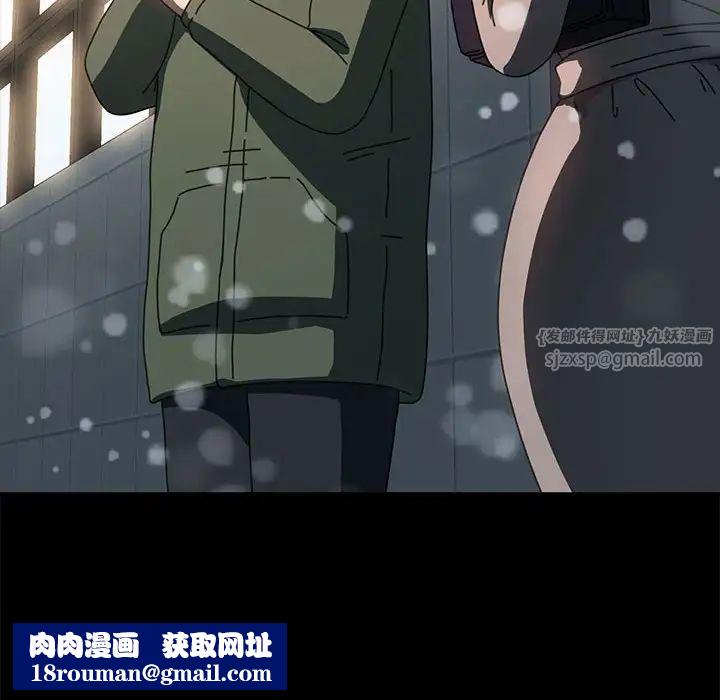 赘婿要通吃第52話