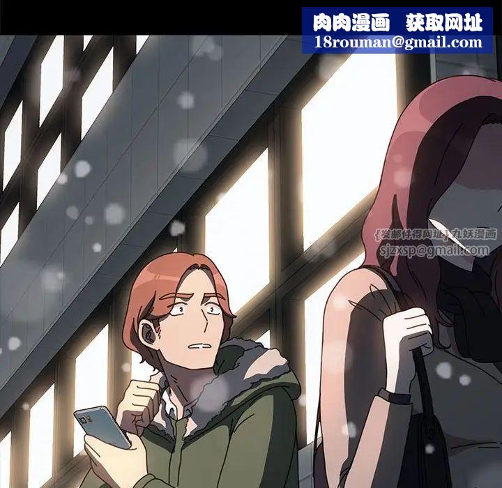 赘婿要通吃第52話