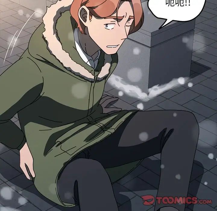 赘婿要通吃第52話