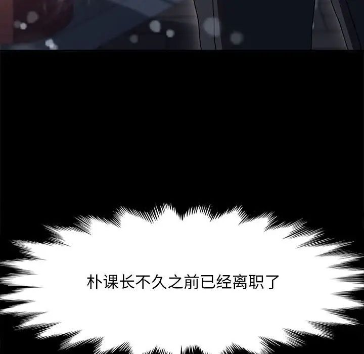 赘婿要通吃第52話