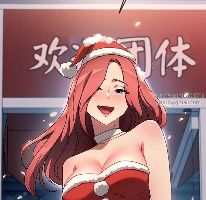 赘婿要通吃第52話