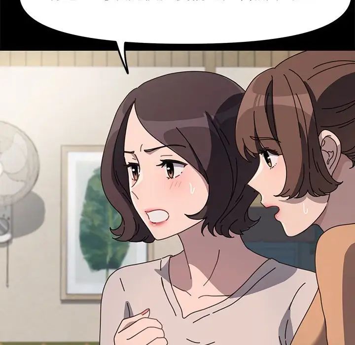 赘婿要通吃第52話