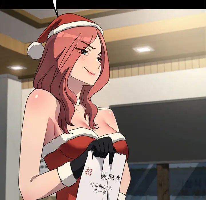 赘婿要通吃第52話