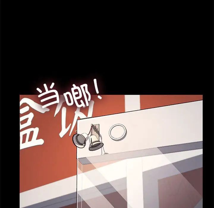 赘婿要通吃第52話