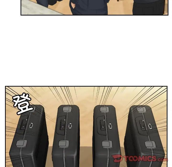 排忧大师第45話