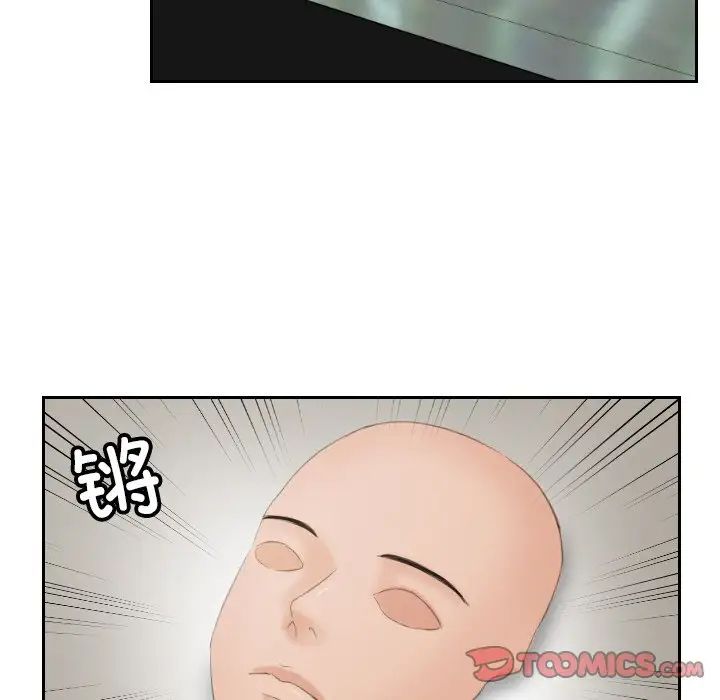 排忧大师第45話