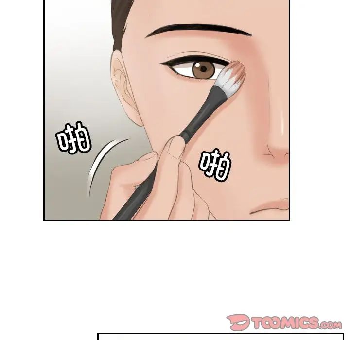 排忧大师第45話