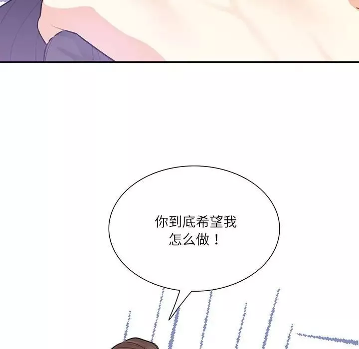 这难道是命中注定-第37話 - 图片 16