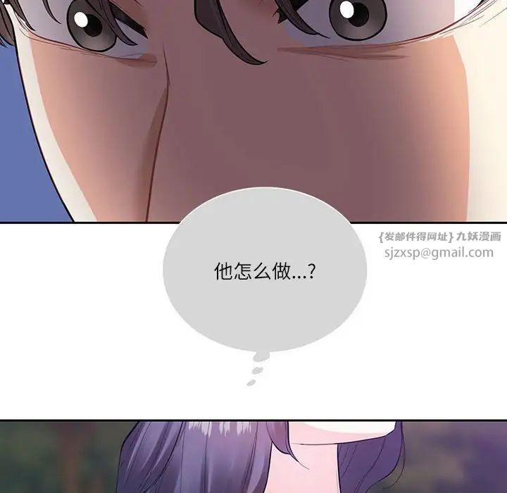 这难道是命中注定第37話