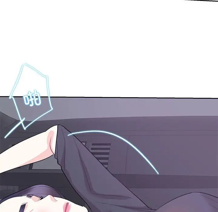 这难道是命中注定第37話