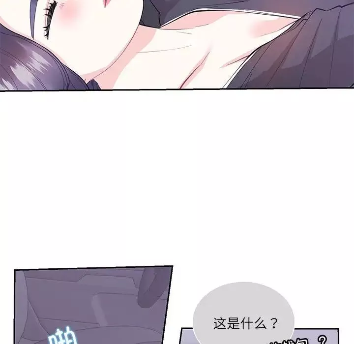 这难道是命中注定第37話
