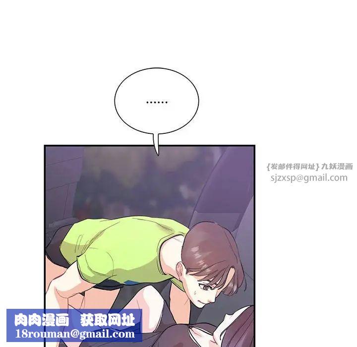 这难道是命中注定第37話