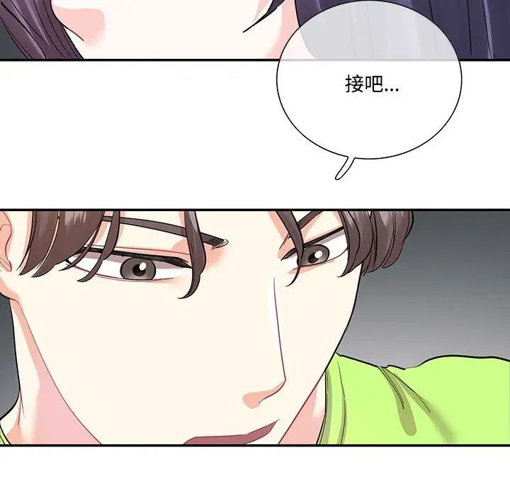 这难道是命中注定第37話
