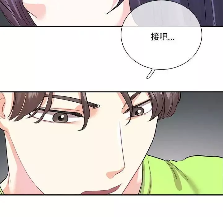 这难道是命中注定-第37話 - 图片 49