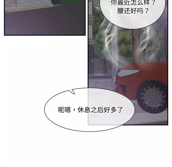 这难道是命中注定-第37話 - 图片 55